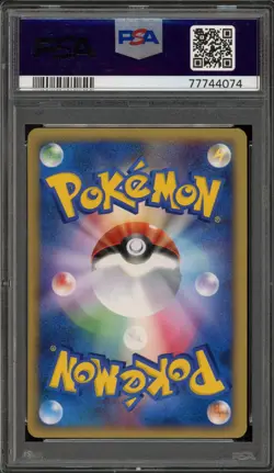 Pokemon Forretress Split Earth Unlimited Japanese Rare #074 PSA 10 Gem Mint - Image 2