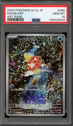 Pokemon Magikarp Triplet Beat Japanese Art Rare #080 PSA 10 Gem Mint - Image 1