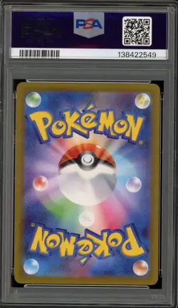 Pokemon Magikarp Triplet Beat Japanese Art Rare #080 PSA 10 Gem Mint - Image 2