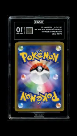 Vileplume GX #069/049 Pokemon Sun & Moon Dream League Japanese TAG 10 - Image 2
