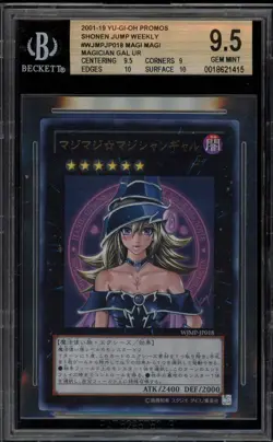 Yu-Gi-Oh! Magi Magi Magician Shonen Jump Promo WJMP-JP018 BGS 9.5 - Image 1
