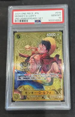 Monkey D Luffy 2024 One Piece Japanese 2nd Anniversary Set #015 PSA 10 ST13-015 - Image 1
