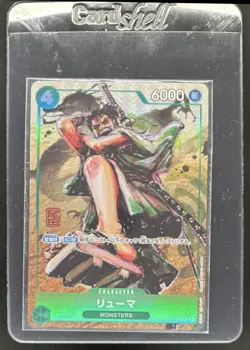 2025 One Piece Best Selection Vol.3 Ryuma Promo Japanese Monsters #P-072 - Image 1