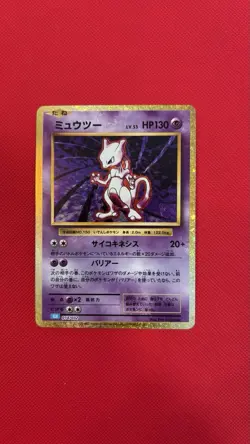 Pokemon TCG 2023 Classic S11a Rare Card #014/032 Tag 10 Gem Mint Mewtwo JPN - Image 1