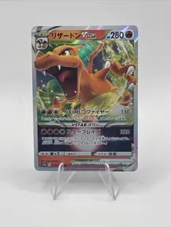 Charizard VSTAR 014/172 RRR s12a VSTAR Universe Japanese Pokemon Card - Image 1