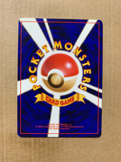 Japanese Koga's Tangela No. 114 Gym Challenge - Common Pokemon Card - NM/Mint - Image 2