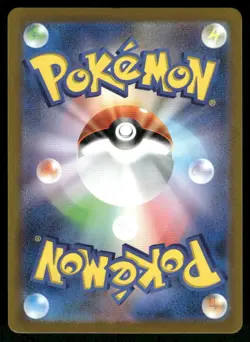 Pokemon Cards Farigiraf 083/071 Clay Burst Art Rare Japanese NM - Image 2