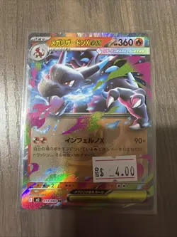 Mega Charizard X EX 013/080 Inferno X NM Japanese Pokemon Card TCG - Image 1