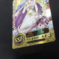 One Piece Card Nefertari Vivi Nefeltari SSR Holo Gold Foil HZ01075 - Image 2