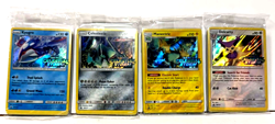 POKEMON TCG SM CELESTIAL STORM 4 OF 4 23-CARD PRERELEASE UNIQUE FOIL CARD SETS - Image 1