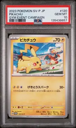 ⚡ Pikachu 120 & 197 JP Promo PSA 10 SEQ Pair (2 Cards) ⚡ - Image 4