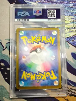 PSA 10 Venusaur ex SAR 200 sv2a 151 Japanese Special Art Pokemon Card - Image 2