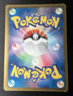 Psyduck 001/015 LP~MP - 2012 Japanese Pokemon Card - Keldeo Battle Strength Deck - Image 2