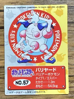 Pokemon Kids' Mini Card Mr. Mime Nintendo Bandai Pocket Monsters 1998 Japan - Image 1