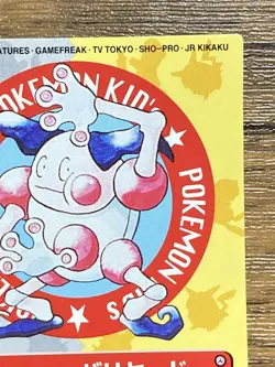 Pokemon Kids' Mini Card Mr. Mime Nintendo Bandai Pocket Monsters 1998 Japan - Image 5