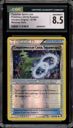 Pokemon Tyranitar Spirit Link XY Ancient Origins RUSSIAN Rev. Holo #81 CGC 8.5 - Image 1