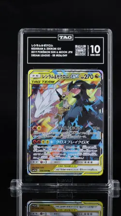 Reshiram & Zekrom GX #036/049 Pokemon Dream League Japanese TAG 10 Gem Mint - Image 1