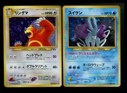 Ursaring 217 Neo Discovery Suicune 245 Neo Revelation Vintage Pokemon Card WOTC - Image 1