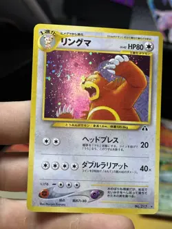 Ursaring 217 Neo Discovery Suicune 245 Neo Revelation Vintage Pokemon Card WOTC - Image 4