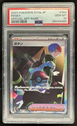 2023 Pokemon SV Shiny Treasure ex JP Penny FA Special Art Rare #354/190 PSA 10 - Image 1