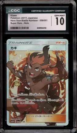 Pokemon Kiawe To Have Seen the Battle Rainbow Japanese Super Rare #056 CGC 10 - Image 1