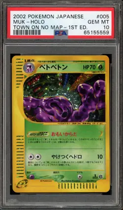 Pokemon Muk The Town on No Map 1st Edition Japanese Holo Rare #005 PSA 10 - Image 1