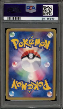 Pokemon Muk The Town on No Map 1st Edition Japanese Holo Rare #005 PSA 10 - Image 2