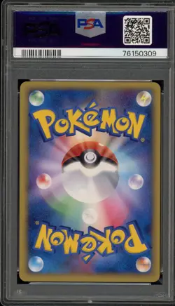 Pokemon Wobbuffet Mirage Forest Japanese Holo Rare #043 PSA 10 Gem Mint - Image 2