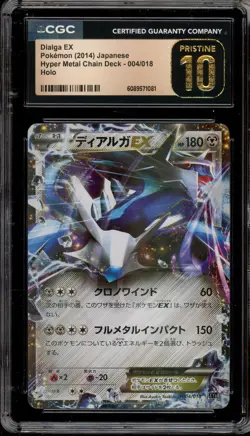 Pokemon Dialga EX Hyper Metal Chain Deck Japanese Holo #004 CGC 10 Pristine - Image 1