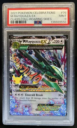 2021 Pokemon SWSH Celebrations Rayquaza Classic Collection #76/108 PSA 9 - Image 1
