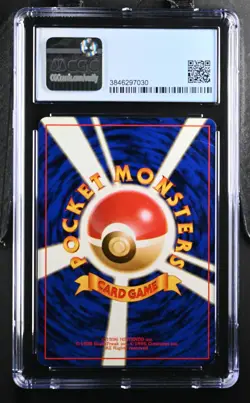 Grimer Rocket Gang Pokemon Japanese CGC 7.5 Near Mint+ *030 - Image 2