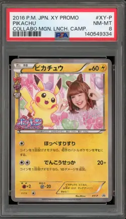 Pokemon Pikachu Collabo MGN. LNCH. Campaign Japanese Promo XY-P PSA 8 - Image 1