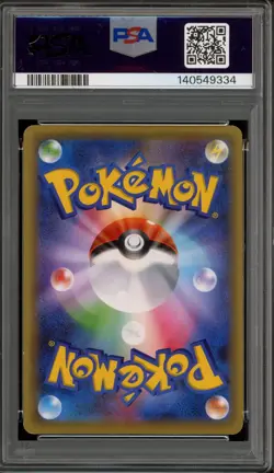 Pokemon Pikachu Collabo MGN. LNCH. Campaign Japanese Promo XY-P PSA 8 - Image 2