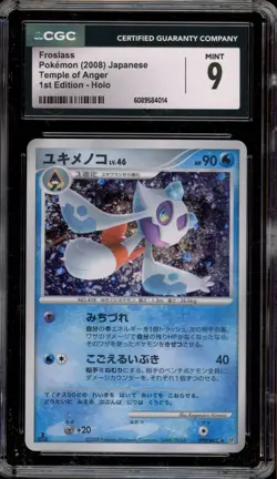 Pokemon Froslass Temple of Anger 1st Edition Japanese Holo Rare #420 CGC 9 Mint - Image 1