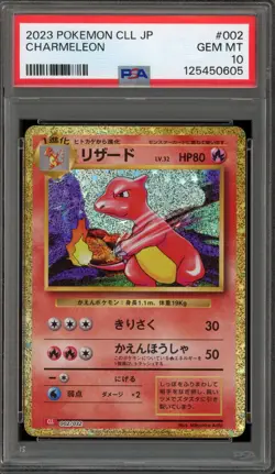 Pokemon Charmeleon Classic Charizard & Ho-Oh ex Deck Japanese Holo #002 PSA 10 - Image 1