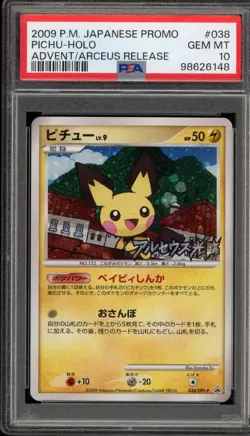 Pokemon Pichu Advent of Arceus Release Japanese Holo Promo 038/DPt-P PSA 10 - Image 1