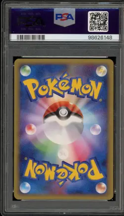 Pokemon Pichu Advent of Arceus Release Japanese Holo Promo 038/DPt-P PSA 10 - Image 2