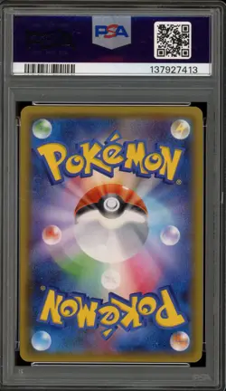 Pokemon M Sableye & Tyranitar GX Miracle Twins Japanese Full Alt Art #102 PSA 10 - Image 2
