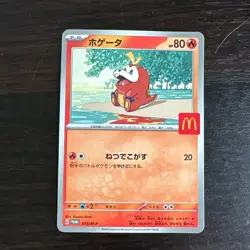 Fuecoco 018/M-P McDonald's Promo - Pokemon Japanese Card Near Mint IN STOCK - Image 1