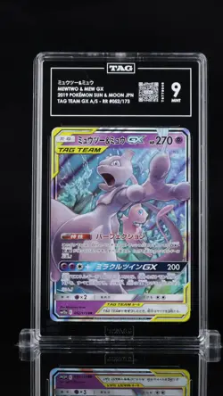 Mewtwo & Mew GX #052/173 Pokemon Sun & Moon All Stars Japanese TAG 9 - Image 1