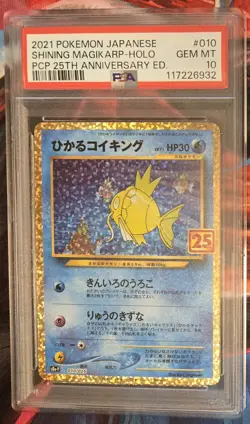 Pokemon Shining Magikarp Promo Holo 010/025 25th Anniversary PSA 10 Japanese - Image 1