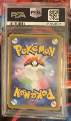 Pokemon Shining Magikarp Promo Holo 010/025 25th Anniversary PSA 10 Japanese - Image 2