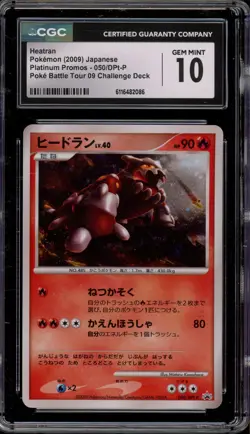 Pokemon Heatran Poke Battle Tour 09 Challenge Deck JPN Promo 050/DPt-P CGC 10 - Image 1
