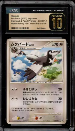 Pokemon Staravia World Hobby Fair Trade Please DP JPN Promo #022 CGC 10 Pristine - Image 1