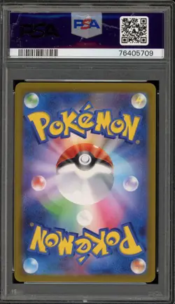 Pokemon Dendra Triplet Beat Japanese Special Art Rare #099 PSA 10 Gem Mint - Image 2