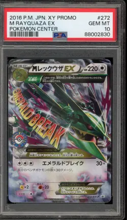 Pokemon M Rayquaza EX Pokemon Center Japanese Holo Promo 272/XY-P PSA 10 - Image 1