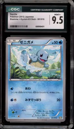 Pokemon Squirtle Blastoise + Kyurem EX Deck Japanese #001 CGC 9.5 - Image 1