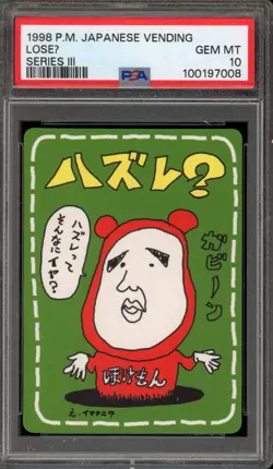 Pokemon LoseU Vending Series 3 Japanese PSA 10 Gem Mint - Image 1