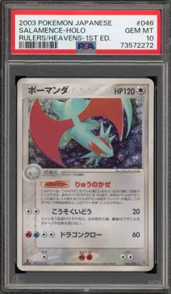 Pokemon Salamence Rulers of the Heavens 1st Ed Japanese Holo Rare #046 PSA 10 - Image 1
