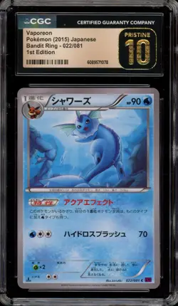 Pokemon Vaporeon XY Bandit Ring 1st Edition Japanese #022 CGC 10 Pristine - Image 1